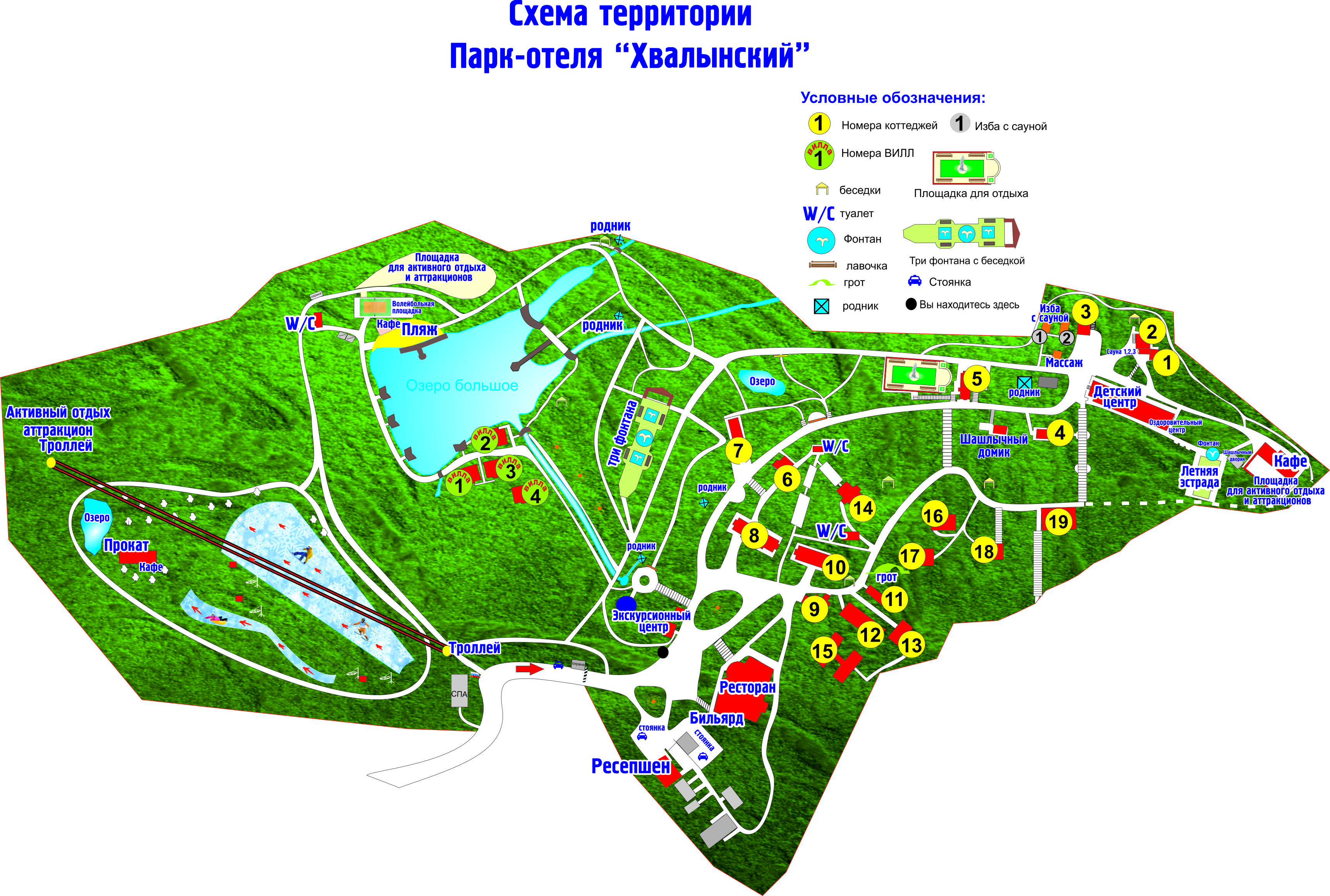 Карта парка краснодар